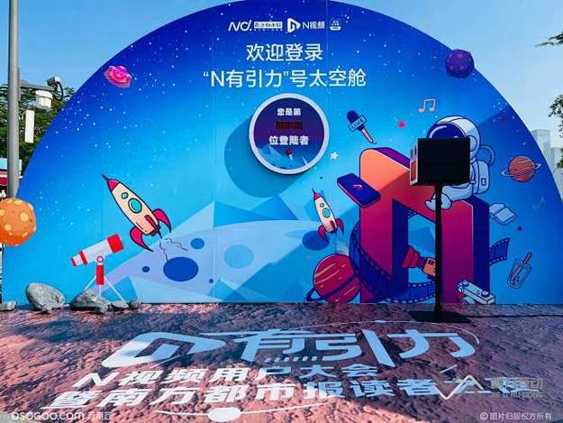大热综艺录制现场突发意外，节目组紧急停录引猜测